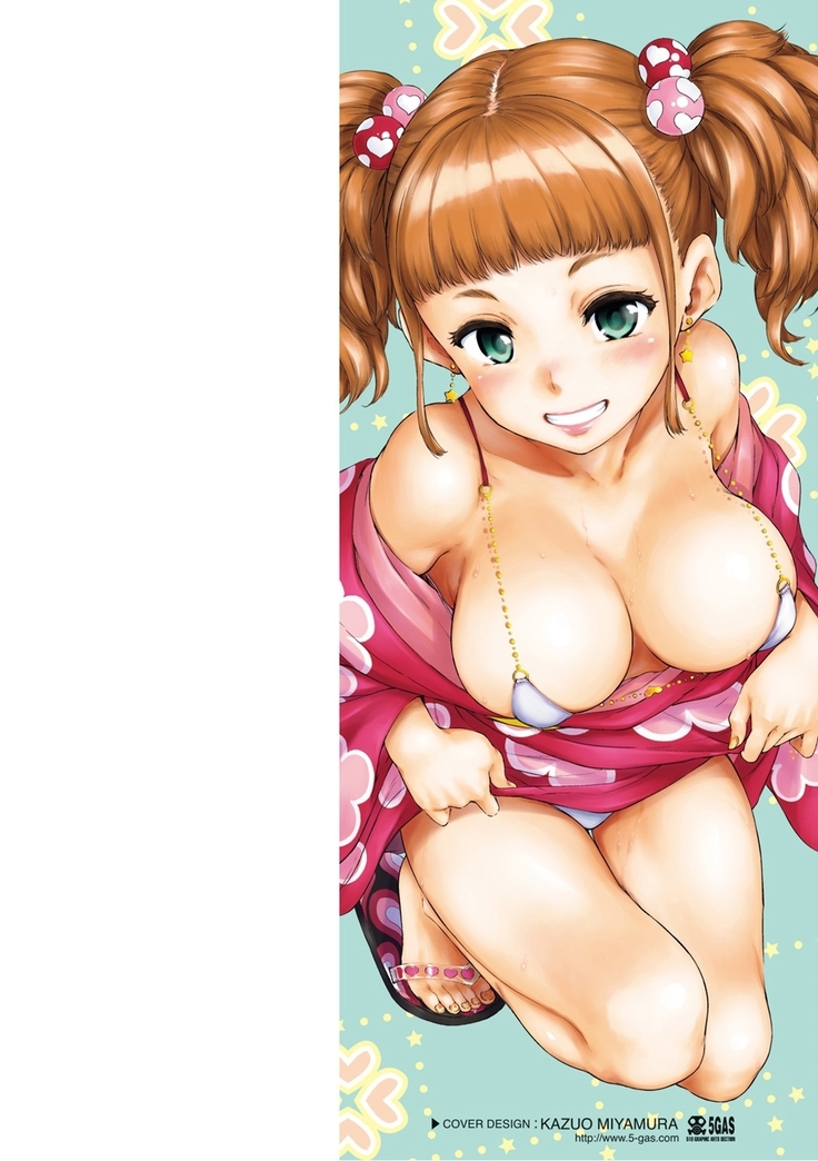 Atatakakute Yawarakakute