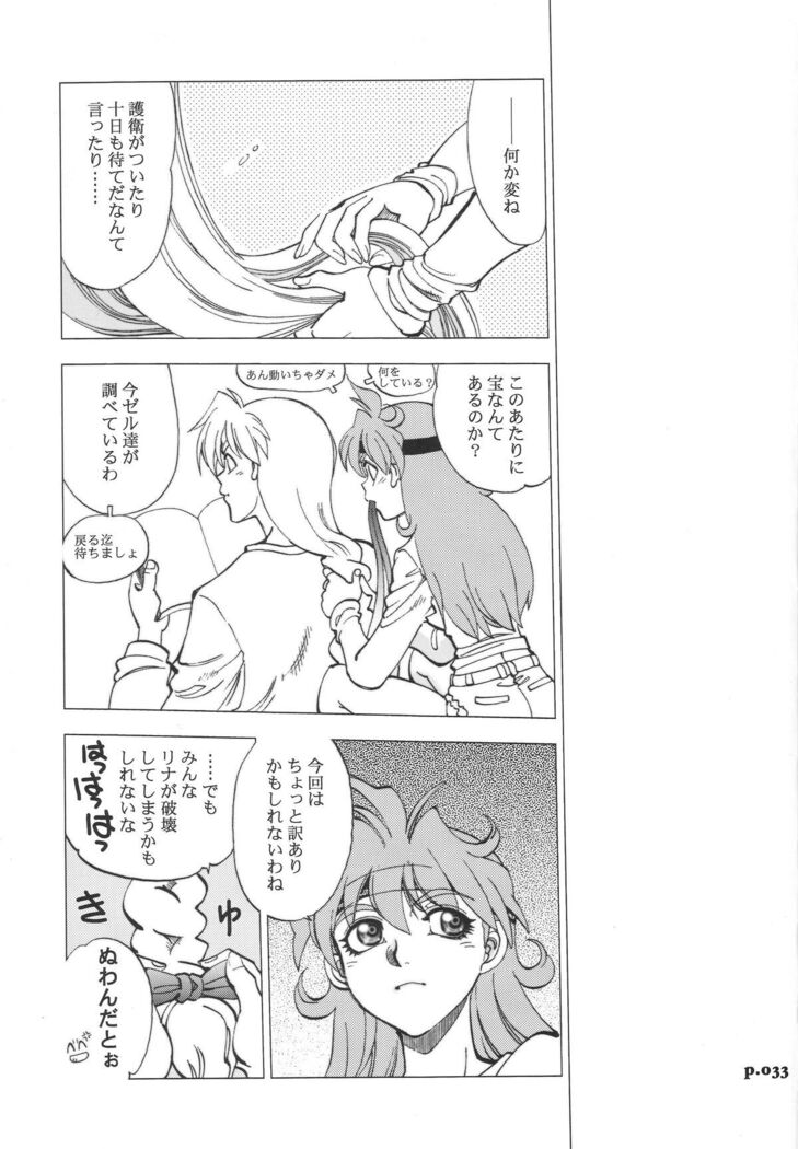 Mantou.32