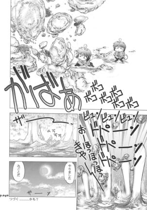 Mantou.32 Page #40