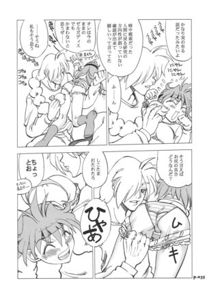 Mantou.32 Page #35