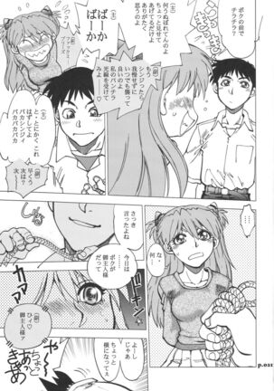 Mantou.32 Page #21