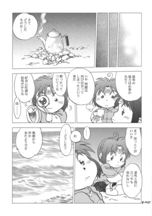 Mantou.32 Page #37