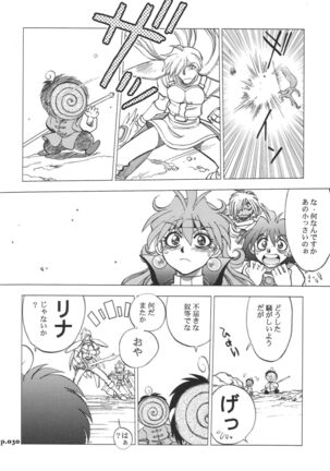 Mantou.32 Page #30