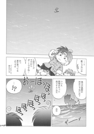 Mantou.32 Page #38