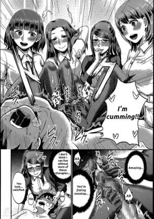 Foot Lycra e Youkoso! Page #22