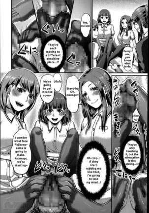 Foot Lycra e Youkoso! Page #14
