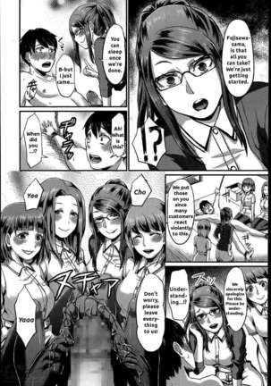 Foot Lycra e Youkoso! Page #18