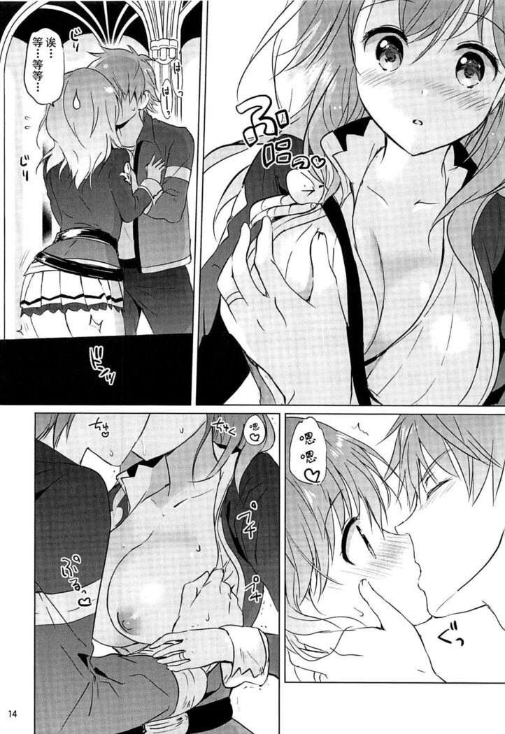 (C92) [Kurimomo (Tsukako)] Djeeta-chan 22-sai no Hibi (Granblue Fantasy) [Chinese] [朔夜汉化]