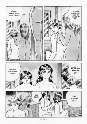 Goro Mesu Tenshi | Fighting Bitch Angels Ch. 1-5 Page #154