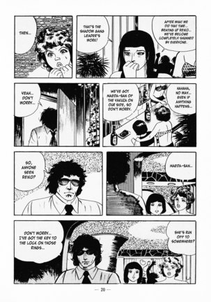 Goro Mesu Tenshi | Fighting Bitch Angels Ch. 1-5 Page #24