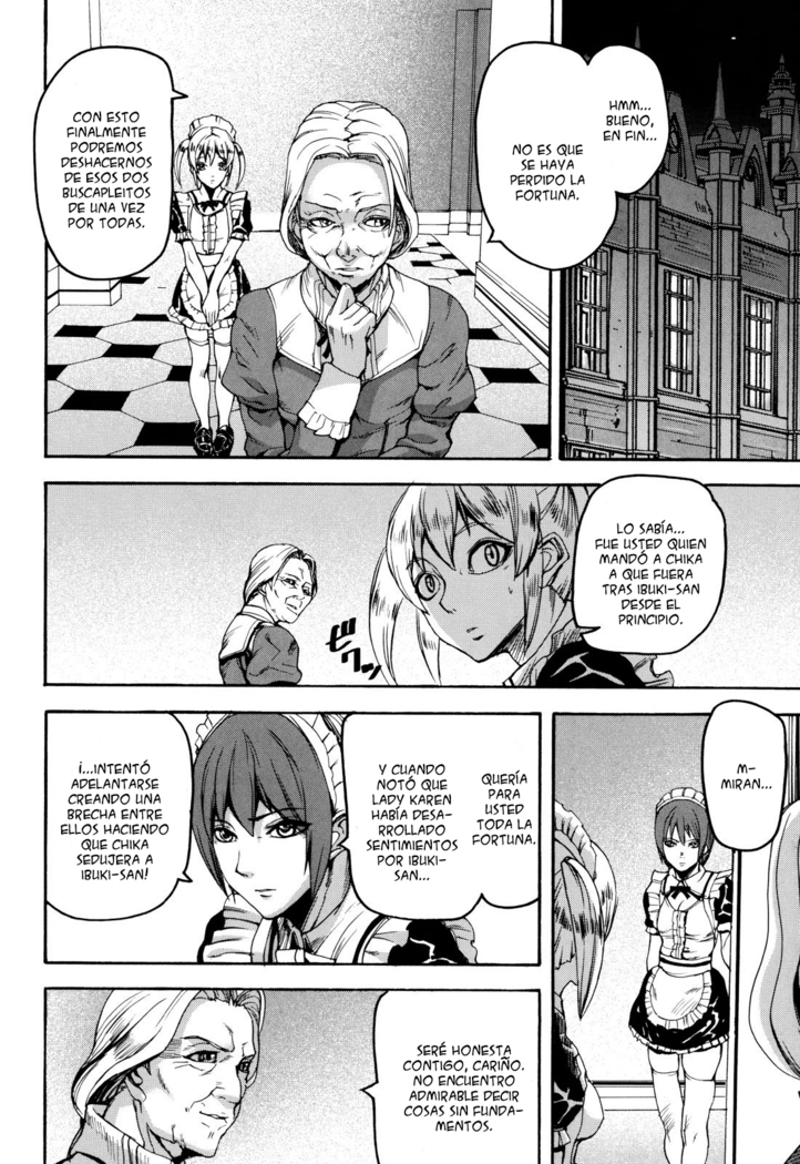 Illusion Girls