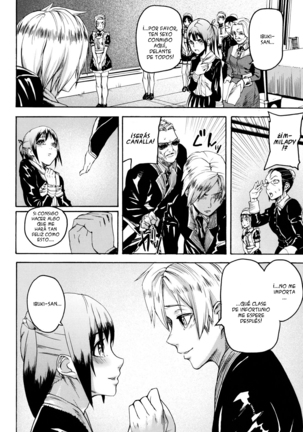 Illusion Girls Page #192
