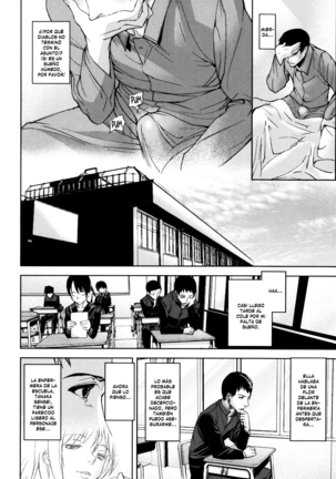 Illusion Girls Page #17