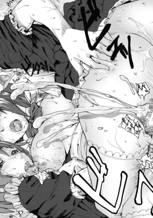 Illusion Girls Page #177
