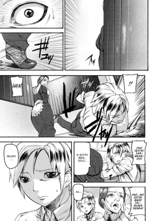 Illusion Girls Page #179
