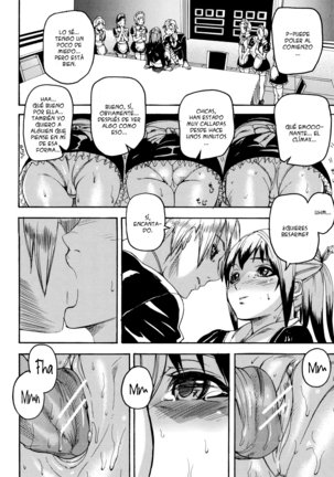 Illusion Girls Page #200