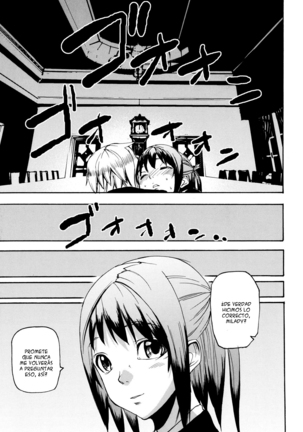 Illusion Girls Page #205