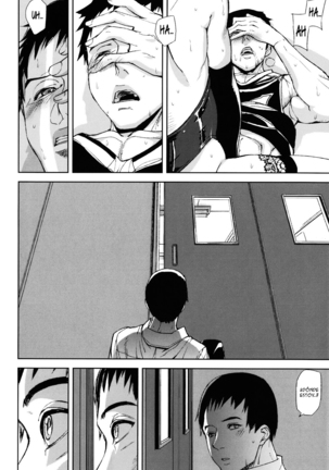 Illusion Girls Page #31