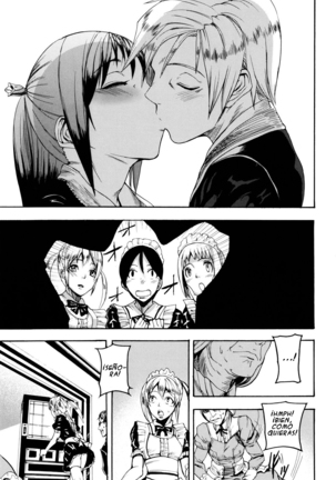 Illusion Girls Page #193