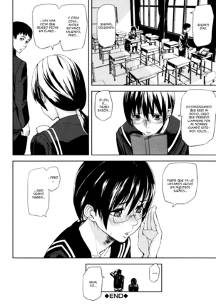Illusion Girls Page #57