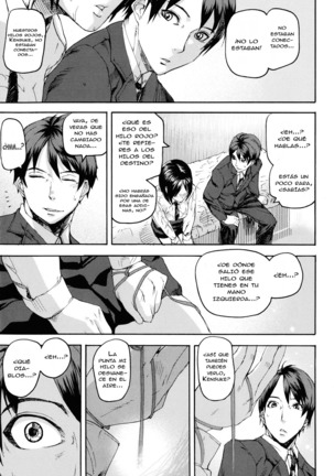 Illusion Girls Page #88