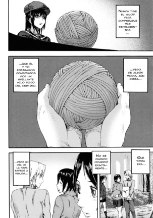 Illusion Girls Page #83