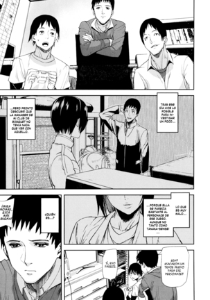 Illusion Girls Page #34