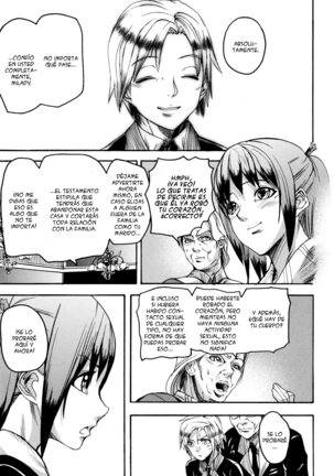 Illusion Girls Page #191