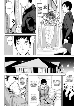 Illusion Girls Page #19