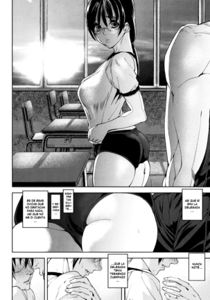 Illusion Girls Page #47