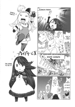 Guruguru Luxendarc Yawa  English Page #34