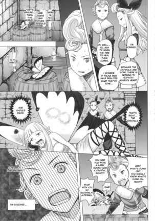 Guruguru Luxendarc Yawa  English Page #17