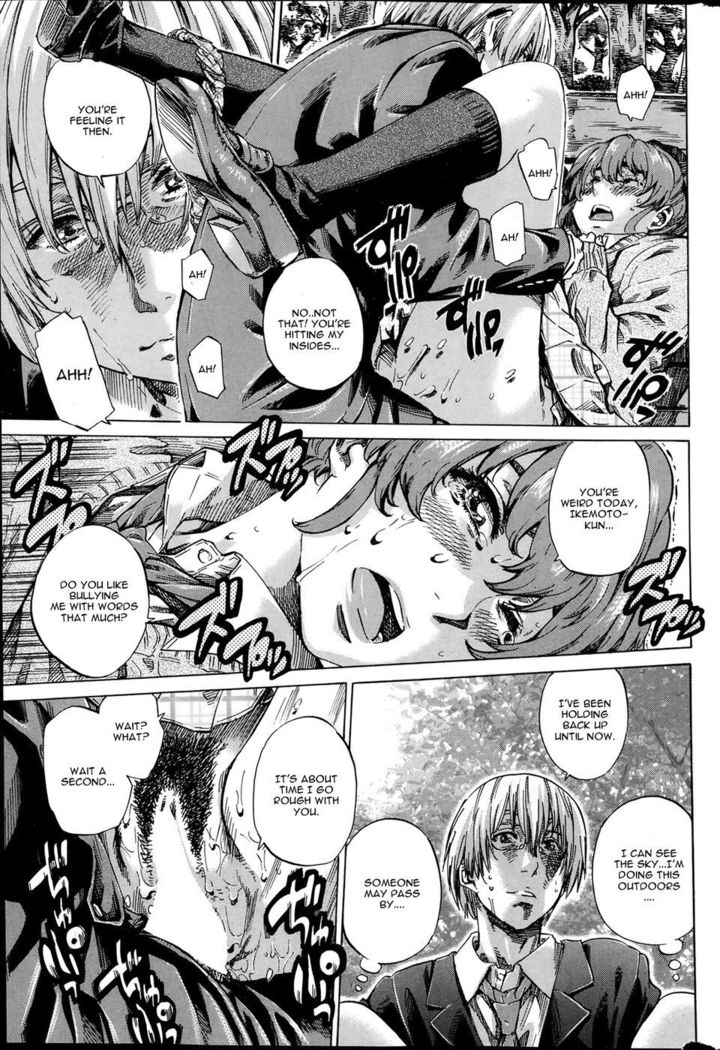 Shitsuren no Oto