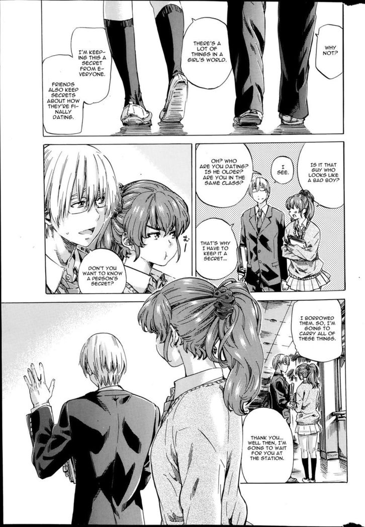 Shitsuren no Oto