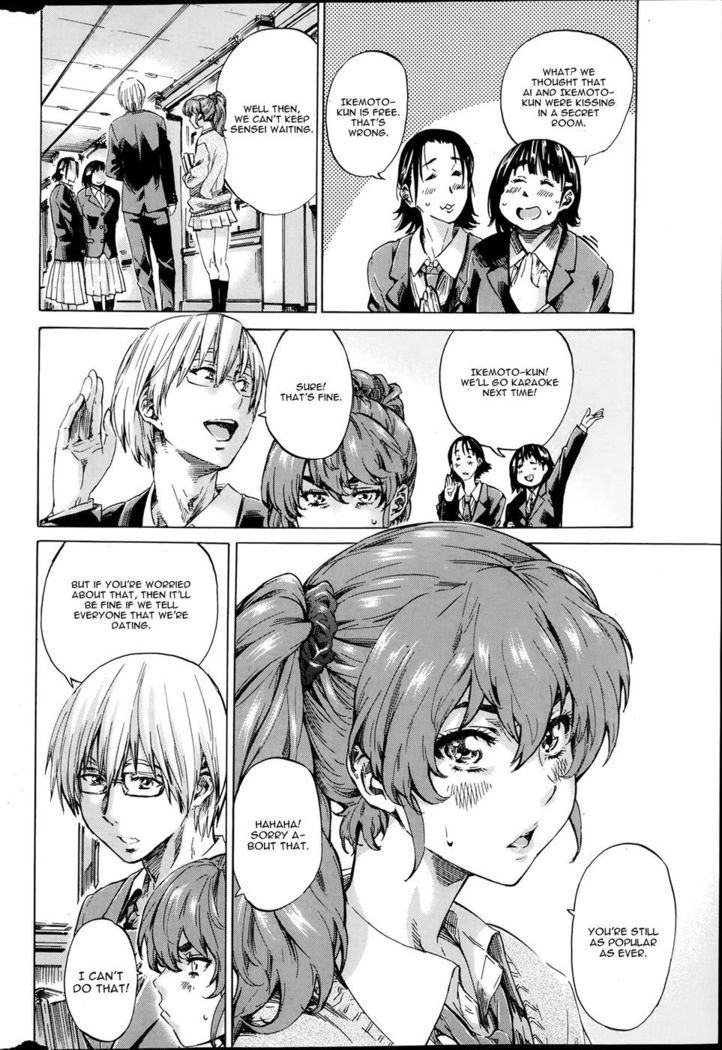 Shitsuren no Oto