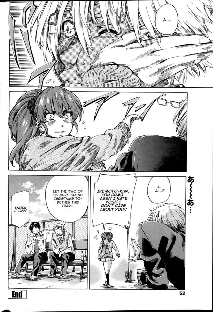 Shitsuren no Oto