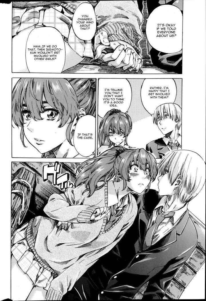 Shitsuren no Oto