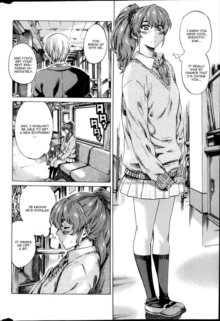 Shitsuren no Oto