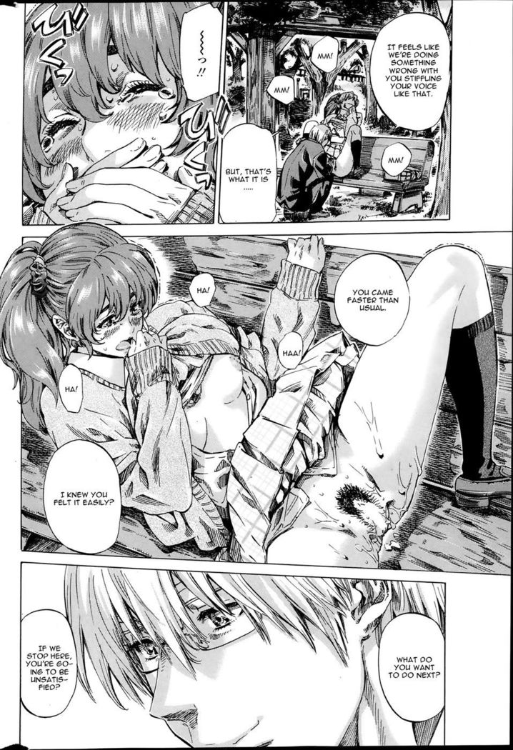 Shitsuren no Oto