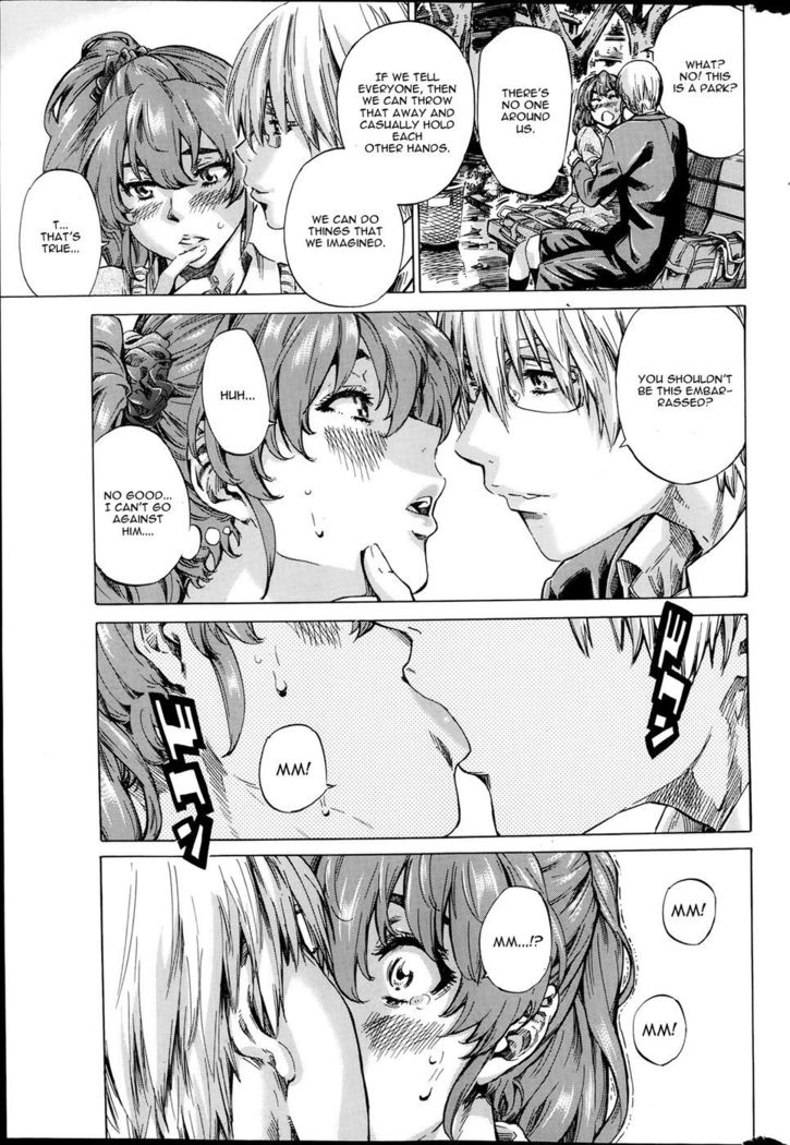 Shitsuren no Oto