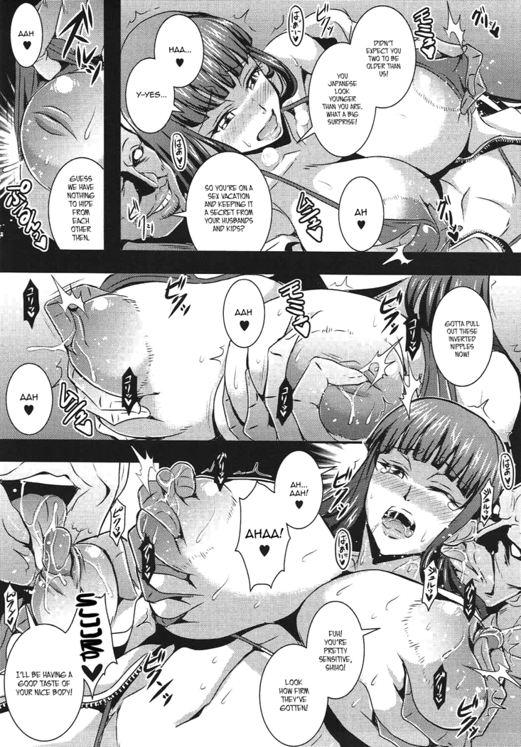 Iemototachi no Kyuujitsu | Family Heads' Day Off