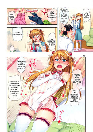 Minna no Asuka Bon - Page 18