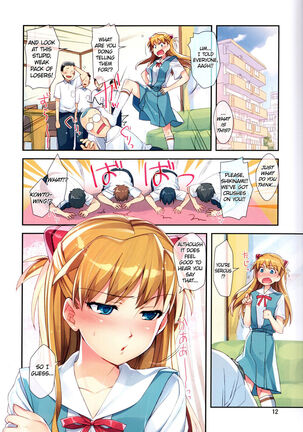 Minna no Asuka Bon - Page 12