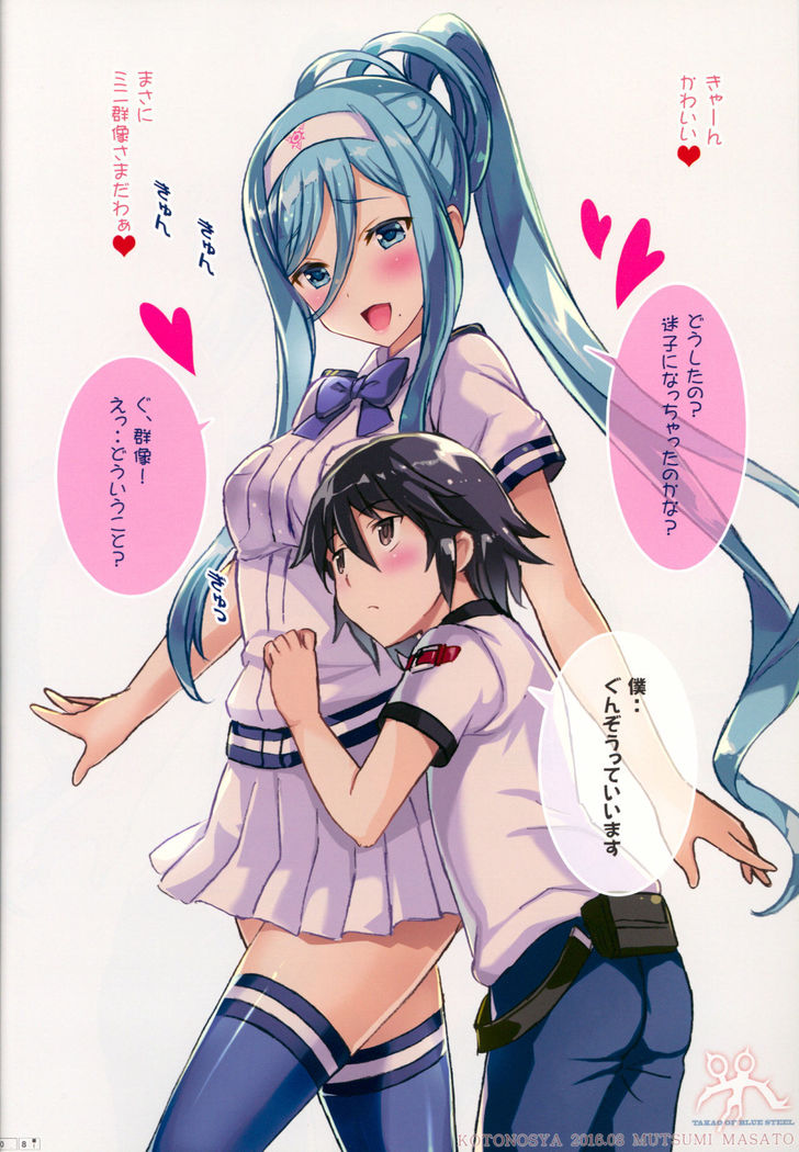 TAKAO OF BLUE STEEL 05