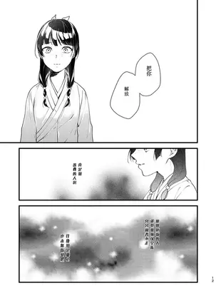 Image 14350746