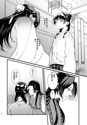 Image 14350749