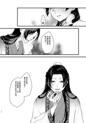 Image 14350743