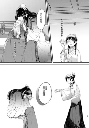 Image 14350740