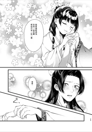 Image 14350753