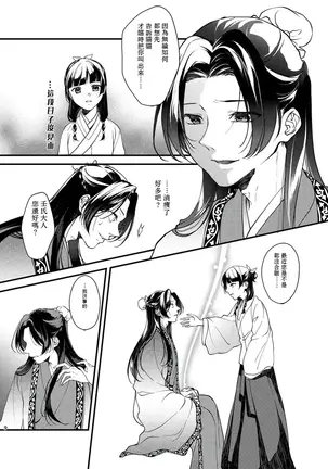 Image 14350737